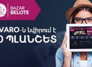 Vivaro-ն նվիրում է 10 պլանշետ