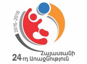 Հետաձգվել են Հայաստանի առաջնության խաղեր