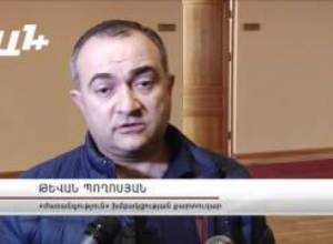 «Ժառանգություն»-ը 4+4+4 հանդիպման հրավեր չի ստացել