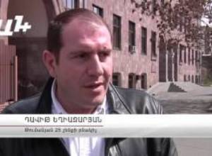 Նարեկ Սարգսյանը կհրավիրվի դատարա՞ն