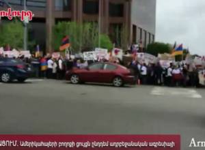 В Лос-Анджелесе прошла акция протеста: Armlur