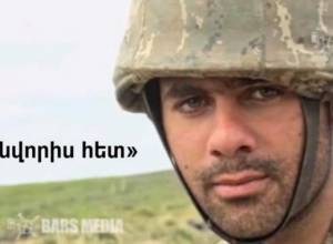 «Զինվորիս հետ» նախագծով հավաքվել է ավելի քան 12 մլն դրամ