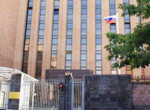 Шествие протеста в Ереване против позиции России