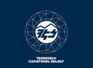 Electric Networks of Armenia fined AMD 5 million