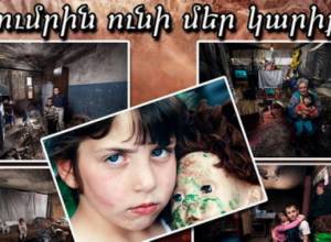 “Sos Gyumri” provided flats to 23 homeless families