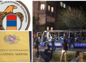 Joint statement of the Investigative Committee and the NSS on bus blast