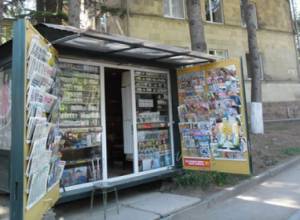 Հերթական տուժողը՝ «Պրես Ստենդ»-ից