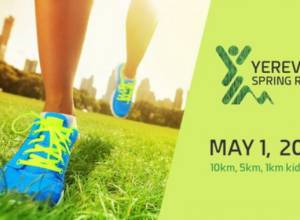 Երևանում կկայանա Yerevan Spring Run բարեգործական վազքի մրցույթը