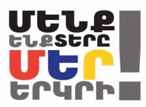 Civil initiative intends to hold march in Yerevan