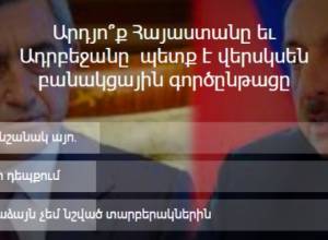 Опрос: Нужно ли возобновить переговорный процесс