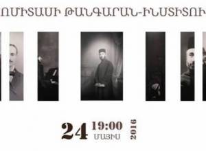 Նիկոլ Գալանտերյանի անհայտ գործերը կներկայացվեն ունկնդրին