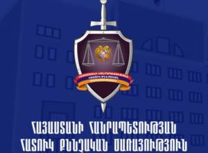 Выдвинуто обвинение и против должностных лиц: ССС