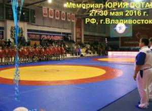 Armenian sambo wrestler Tigran Kirakosyan wins gold
