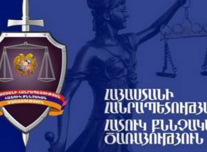 Следователя обвиняют в должностной фальсификации