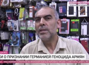 О чем думают турки Германии