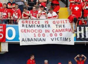Албанские фанаты рассердили греков