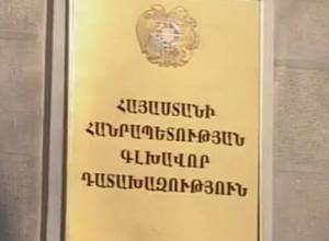 Hr. Badalyan dismissed from his post