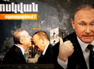 Animated Video: Russia's interests and Karabakh conflict