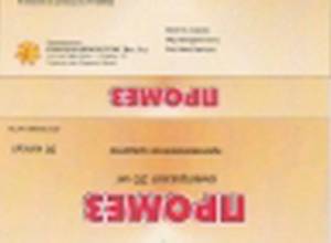 Turnover of Indian drug stopped in Armenia