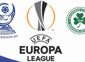 Անգլո-իսպանական հակամարտություն Երեւանում