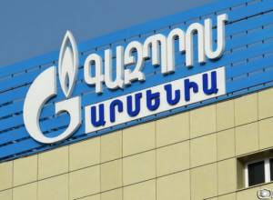 Gas supply to Armenia to be temporarily suspended