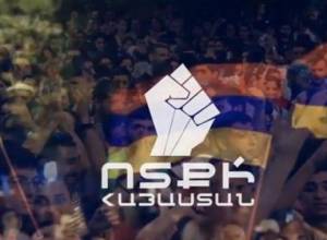 «Ոտքի՛ Հայաստան»-ը հրավիրում է խորհրդակցության Ազատության հրապարակում
