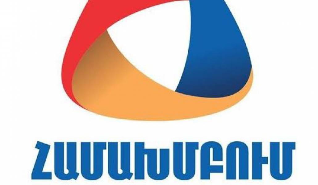 hamaxmbum