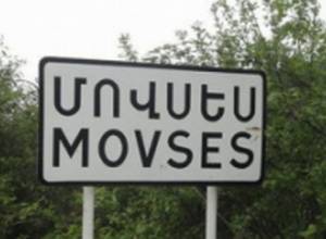 We continue our work, ignoring Turks - head of Movses village
