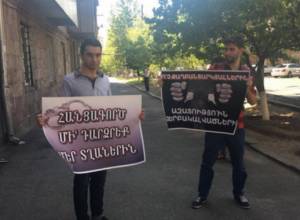 Action outside the Investigative Committee