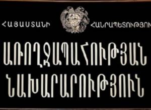 Preliminary reports: 30 people taken to hospital after clashes in Yerevan