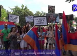 Հայերի ցույցը Սպիտակ տան առջեւ
