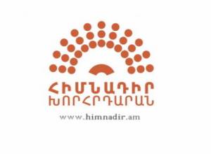 Սասնա ծռերին օգնելու՝ եվրոպահայության համար նախատեսված հաշվեհամար