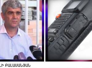 Գարեգին Չուքասզյանի ներկայացրած ձայնագրությունը
