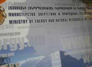 Պարզաբանում <Էներգաիմպեքս> փակ բաժնետիրական ընկերություն ստեղծելու վերաբերյալ