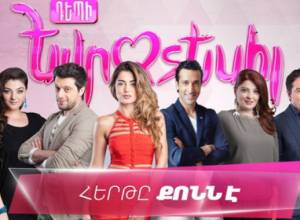 Հայտնի են «Դեպի եվրատեսիլ»  նախագծի ժյուրիի 6 անդամների անունները