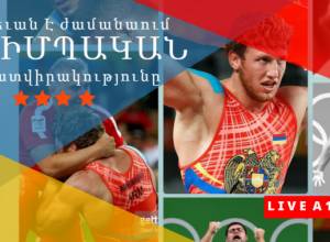 Ուղիղ միացում օդանավակայանից