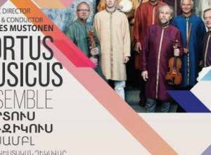 «Հորտուս Մուզիկուս»-ի կանգառը