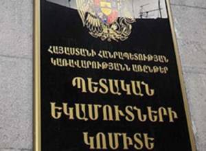 Ինչն է ազդում պետբյուջեի եկամուտների աճի տեմպի վրա