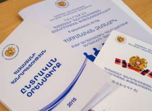 ԹԻ հայտարարությունը ԸՕ-ի վերաբերյալ