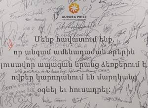 Nominations for 2017 Aurora Prize for Awakening Humanity closed