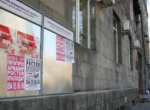 Ապարանի քաղաքապետի թեկնածուն ահազանգում է