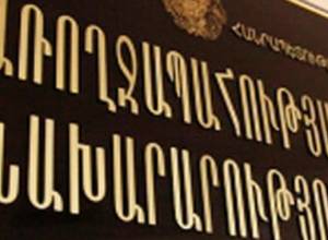 Հատկացվել են թանկարժեք հակաուռուցքային դեղեր