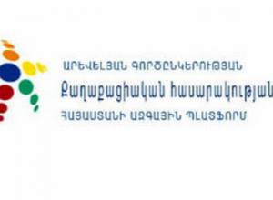 ՔՀՖ հայտարարությունը՝ Ստեփան Գրիգորյանին ՌԴ-ից վտարելու մասին