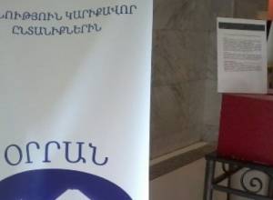 Բարեգործական ընթրիք՝  200 երեխայի եւ 90 տարեցի համար
