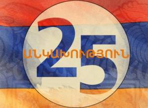 Armenian Cyber Army hacks Azerbaijani websites