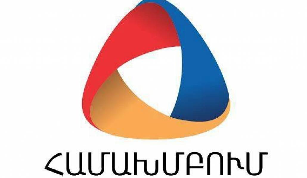 hamaxmbum