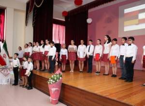 Նոր դասագիրք՝ մայրաքաղաքի պարսկերեն ուսումնասիրող դպրոցներին