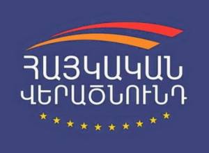 «Հայկական վերածնունդը» համախմբման կոչ է անում