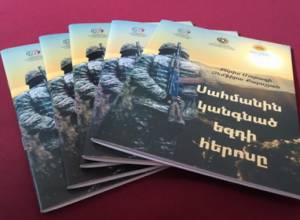 Լույս է տեսել «Սահմանին կանգնած եզդի հերոսը» գիրքը