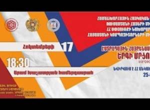 LIVE Էստրադային-Հայրենասիրական երգի մրցույթի եզրափակիչ փուլ